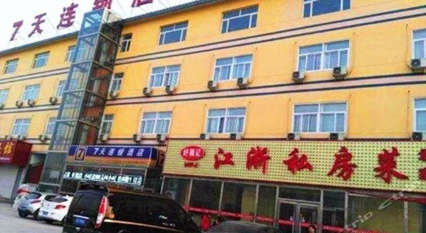 7 Days Inn Sanhe Yanjiao Yanjin Road Shaofu Exterior photo